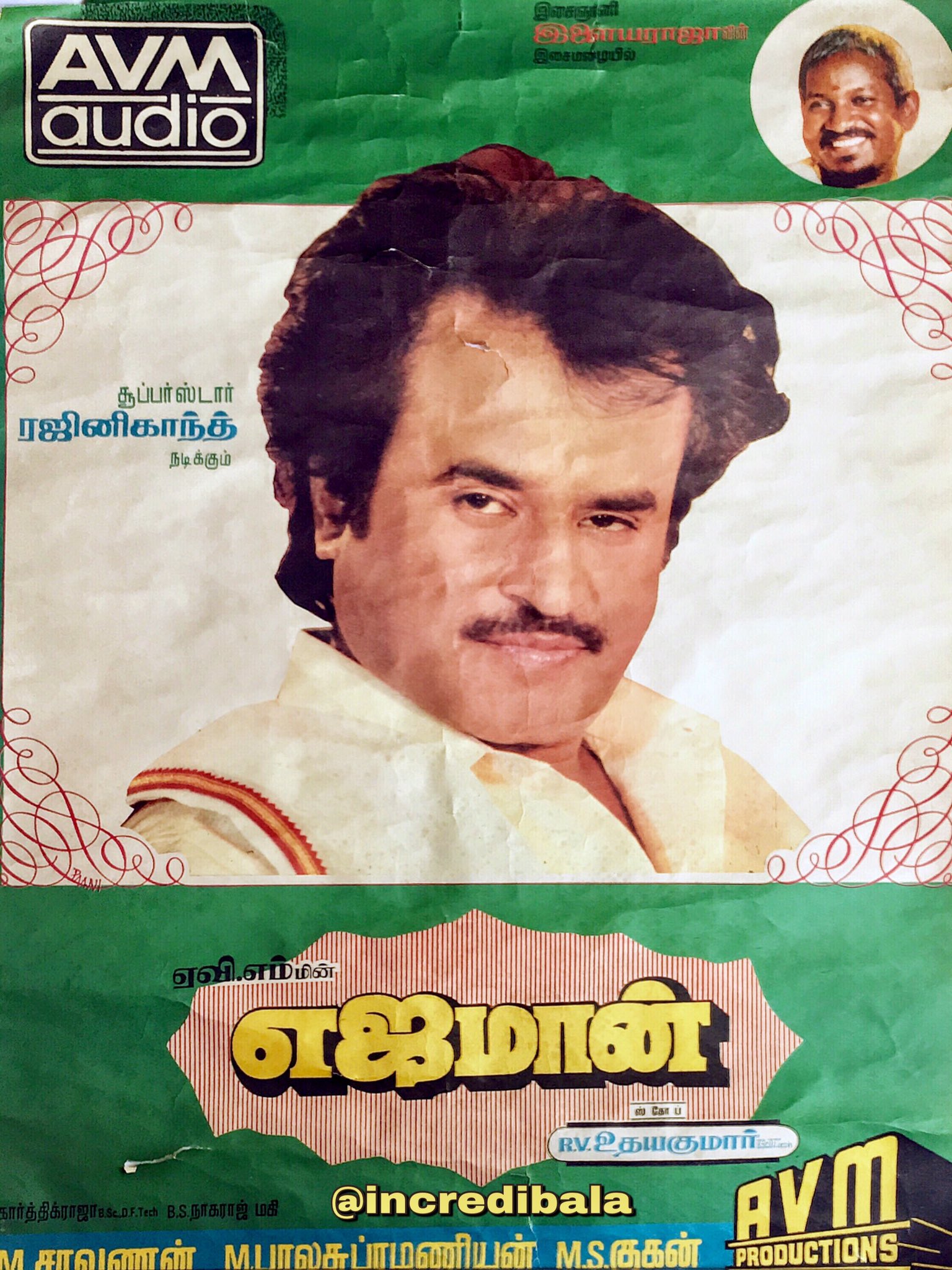 Valli clearance rajini movie