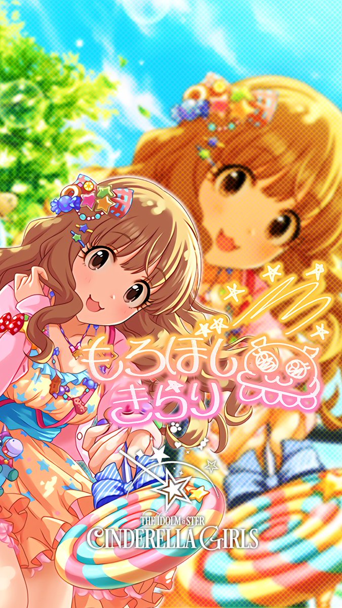 O Xrhsths じょにーp Sto Twitter Iphoneロック画面 グレイトプレゼント 諸星きらり デレステ Iphoneロック画面 デレステ 諸星きらり 気に入っていただけたら フォロー Rtお願いします