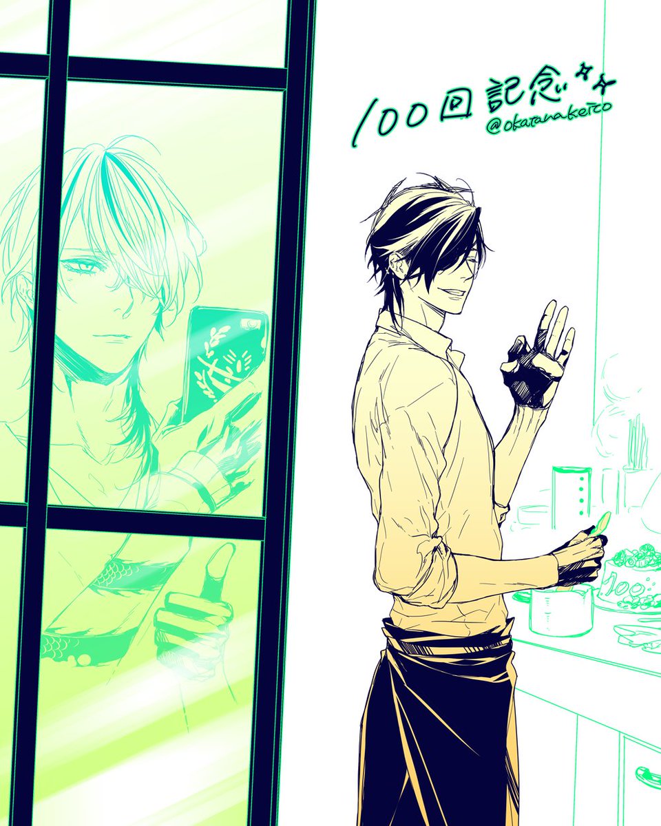 第100回目おめでとうございます!
#みつくり深夜の真剣創作60分一本勝負

遅刻なうえ1.5ドロですが!! 