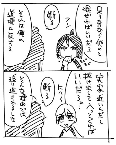 今日は最上くんのお誕生日です～読者の方からプレゼント頂きました!(あと先週天海監督&源にもサブレ頂きました感謝!しれっと食べてもらいました)あついお手紙やイラストも大変嬉しいですし作者宛に色々素敵なものも頂いて…本当ありがとうございます…!今後もがんばります～!! #少年ラケット 