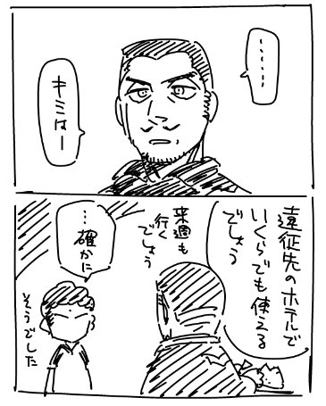 今日は最上くんのお誕生日です～読者の方からプレゼント頂きました!(あと先週天海監督&源にもサブレ頂きました感謝!しれっと食べてもらいました)あついお手紙やイラストも大変嬉しいですし作者宛に色々素敵なものも頂いて…本当ありがとうございます…!今後もがんばります～!! #少年ラケット 