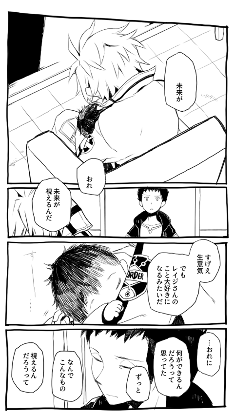 迅さんお誕生日おめでとう #迅悠一生誕祭2017