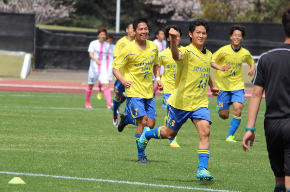宮崎産業経営大学サッカー部 本日は たくさんの応援ありがとうございました