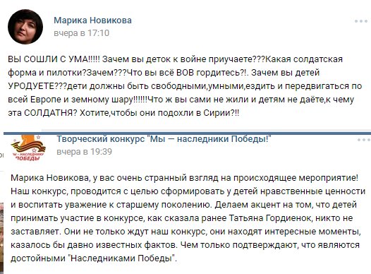 Посмотреть изображение в Твиттере Посмотреть изображение в Твиттере