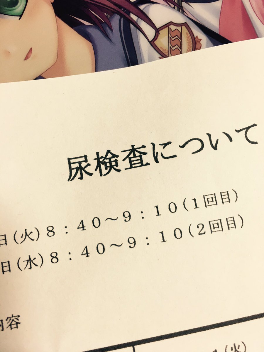 9lo_ol's tweet photo. オナ禁強制イベント https://t.co/rTKSSnHDuW