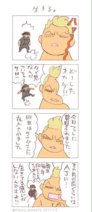 テリードリー を含むマンガ一覧 ツイコミ 仮 テリードリー を含むマンガ一覧 ツイコミ 仮