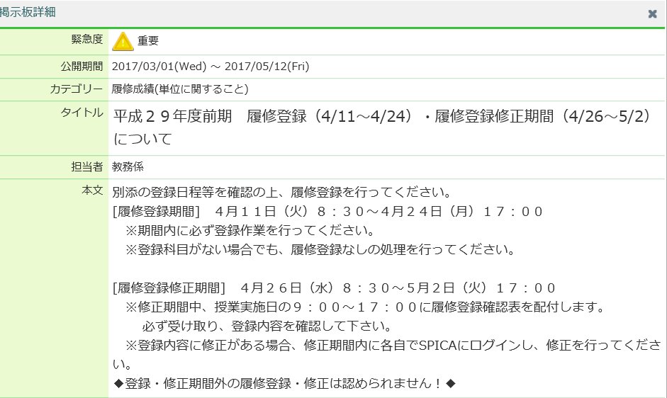 東京農工大農部新入生交流アカウント Noko 17new Twitter 東京農工大農部新入生交流アカウント Noko 17new Twitter