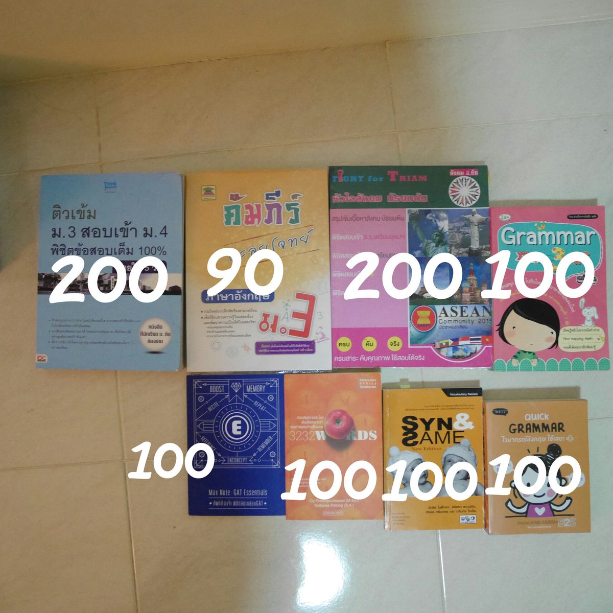 MypsShop's tweet photo. มาซื้อนส.กันราคาถูกมากสภาพดี๊ดีมีรอยดินสอ กับไฮไลท์นิดหน่อย dmมาถามได้นะเธอ #TU81 #TU80 #หนังสือเตรียมสอบ #หนังสือเรียนมือสอง #dek61 #dek62 https://t.co/QKDMPnqzJm