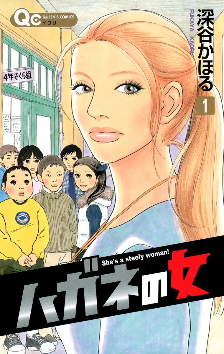 ソク読み 公式 Sur Twitter 無料漫画を毎日更新 人気漫画が1巻まるごと試し読み 少年漫画 少女漫画 青年漫画 女性漫画 ティーンズラブ T Co 6owfgupszi ソク読み 公式 Sur Twitter 無料漫画を毎日更新 人気漫画が1巻まるごと試し読み 少年漫画 少女漫画 青年漫画 女性漫画 ティーンズラブ T Co 6owfgupszi