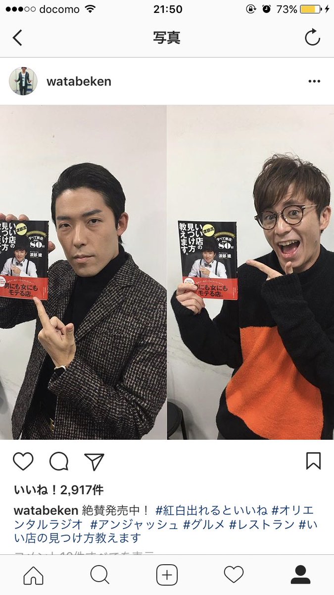 chichi_0415's tweet photo. 火曜ヒルナンデスメンバー最高👏 https://t.co/KJsy0u9jaT