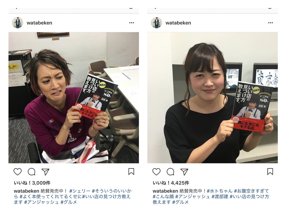 chichi_0415's tweet photo. 火曜ヒルナンデスメンバー最高👏 https://t.co/KJsy0u9jaT