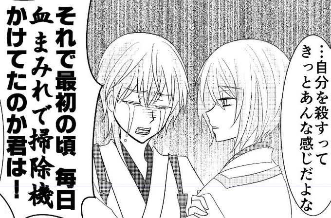 淑女だって簡単に淑女になれたわけじゃないのよっていうエピソードもいれる 