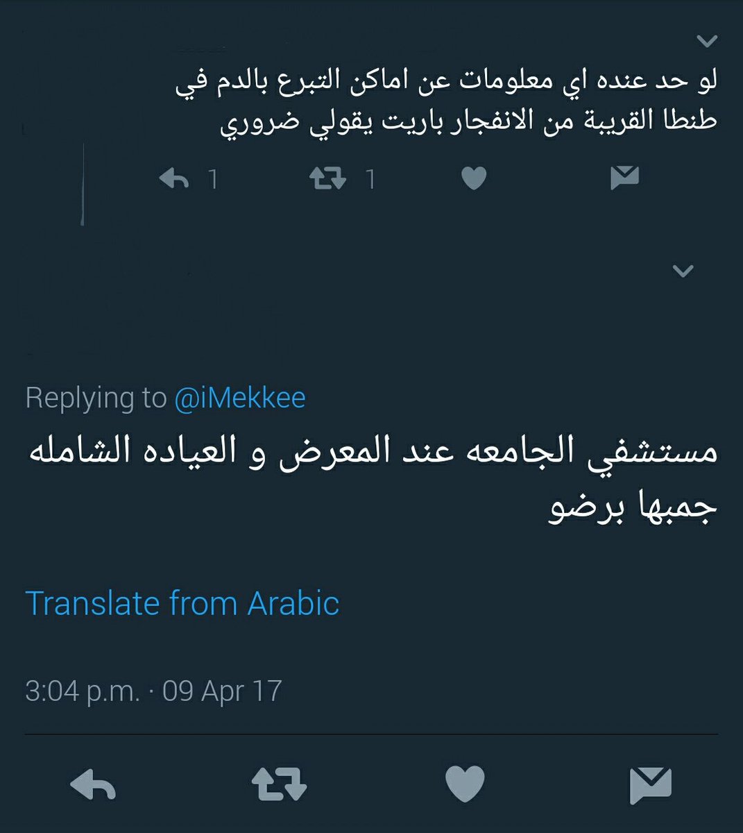 AddScreenshots's tweet image. 