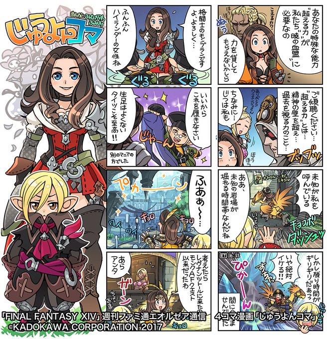 Minafumiさんのイラストまとめ 11ページ目