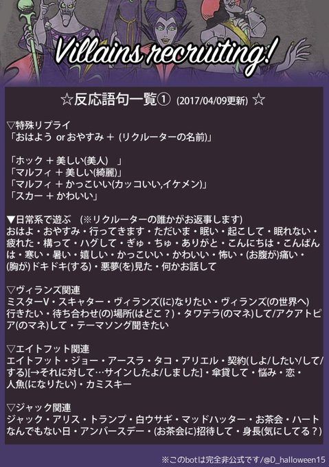 D Halloween15さんのイラスト一覧 D Halloween15さんのイラスト一覧