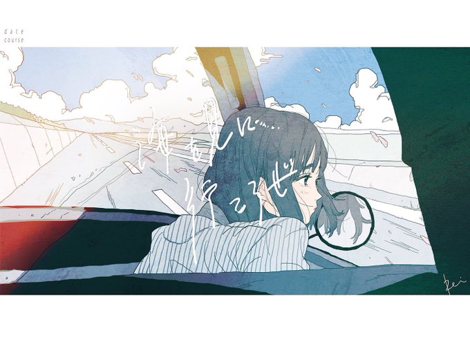 Katorei さんのイラストまとめ 4ページ目