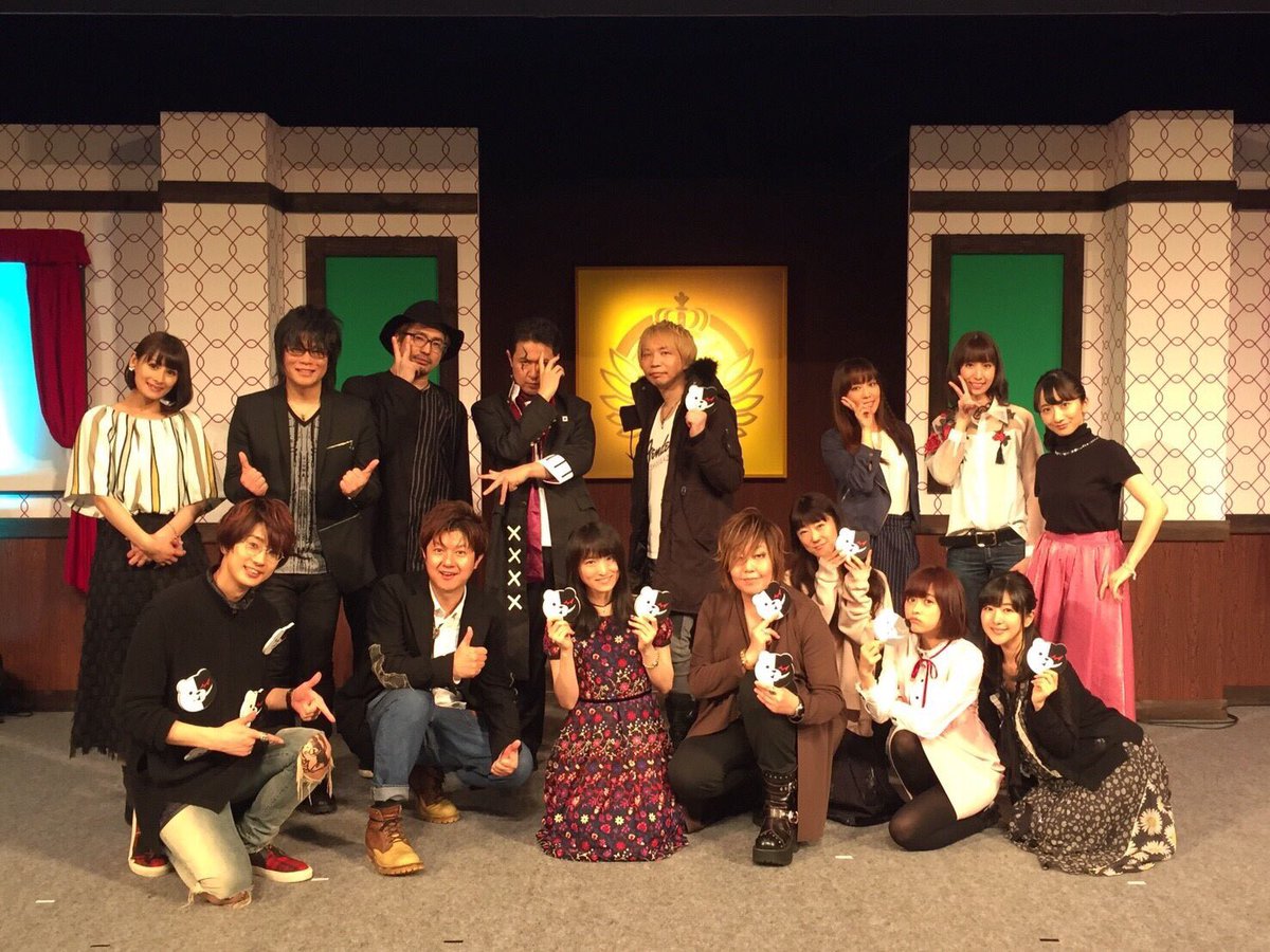 松風雅也 على تويتر ダンガンロンパファンミーティング御来場頂き有難う御座いました 他では無いメンバー これもシリーズが続いてるからこそ 皆様のおかげです