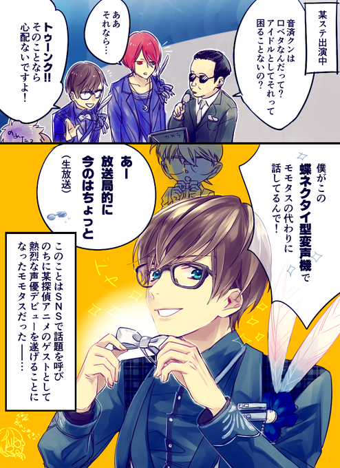 放送事故のtwitterイラスト検索結果 古い順 放送事故のtwitterイラスト検索結果 古い順