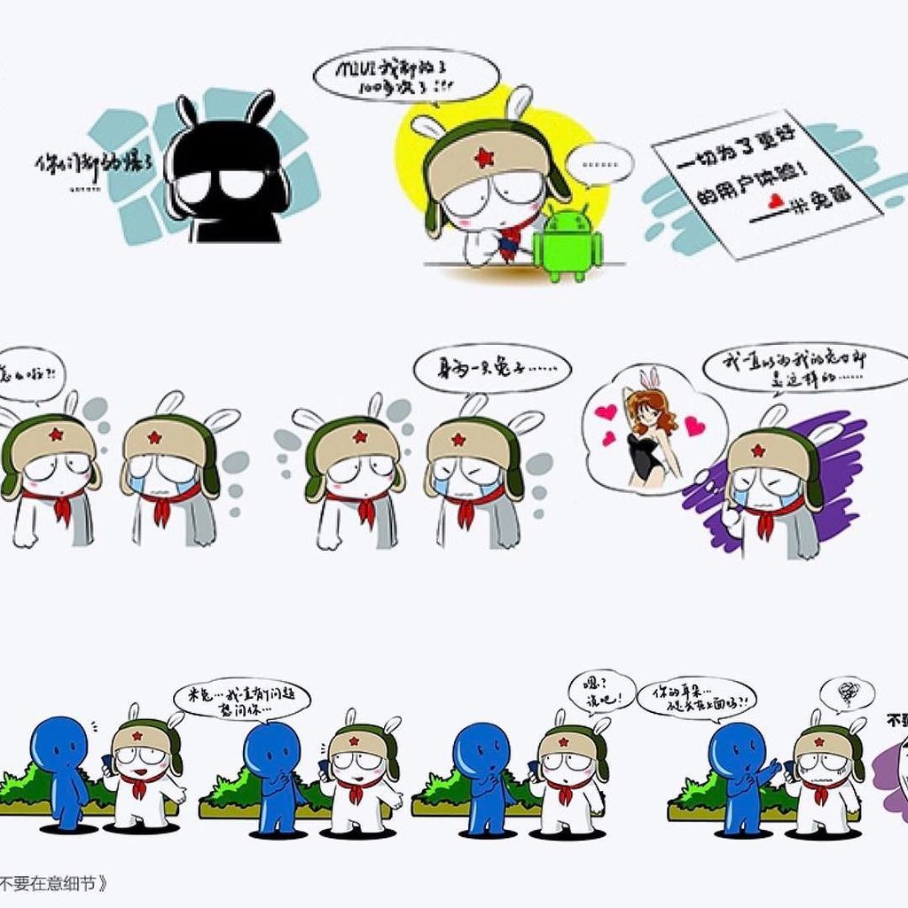 miturabbit's tweet photo. #miturabbit #mifan #mitu https://t.co/AfPaWyuiJl https://t.co/uXtQomhPBg