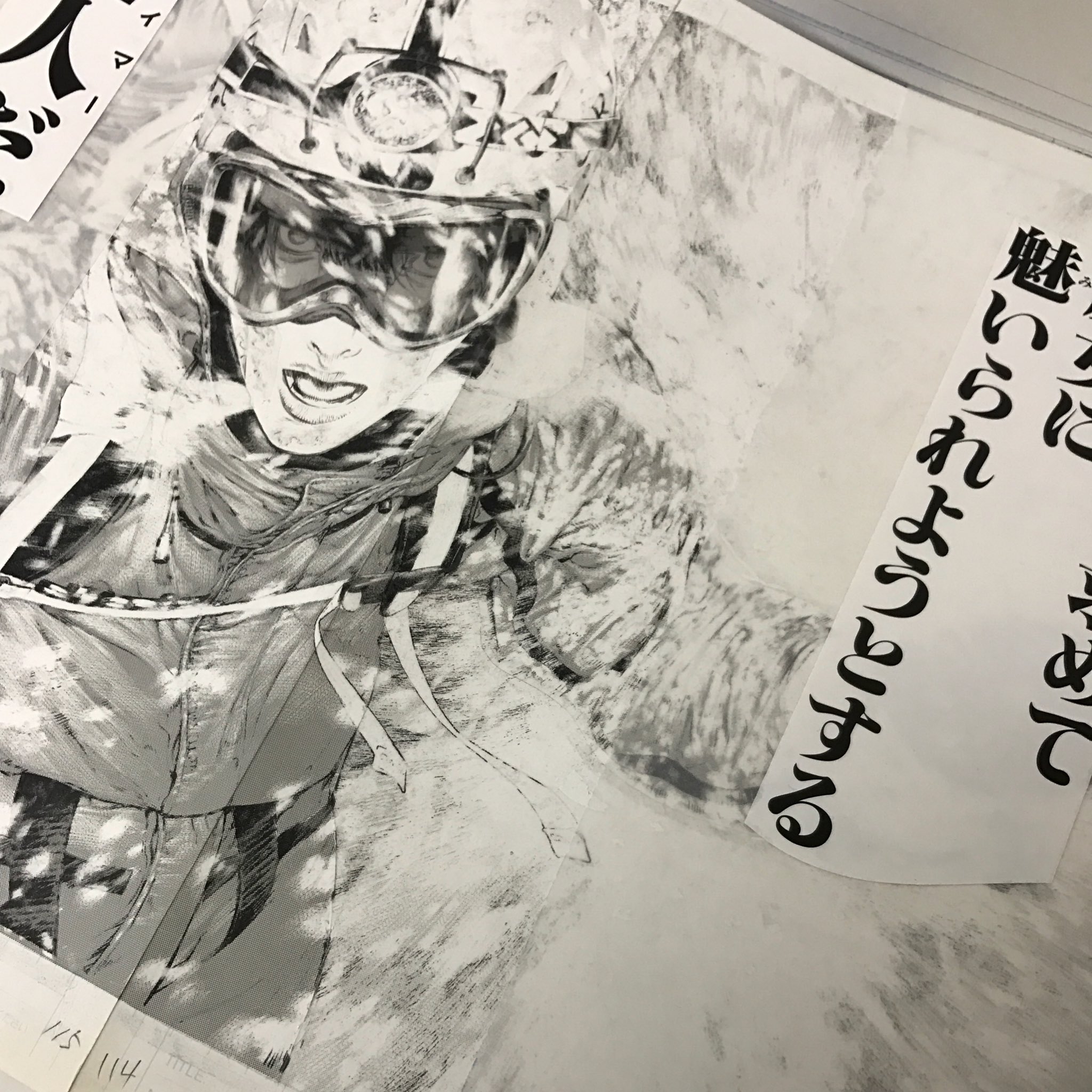 マンガアート　イノサン　限定10部　サイン入り原画　集英社 マンガアート イノサン 限定10部 サイン入り原画 集英社 絵画