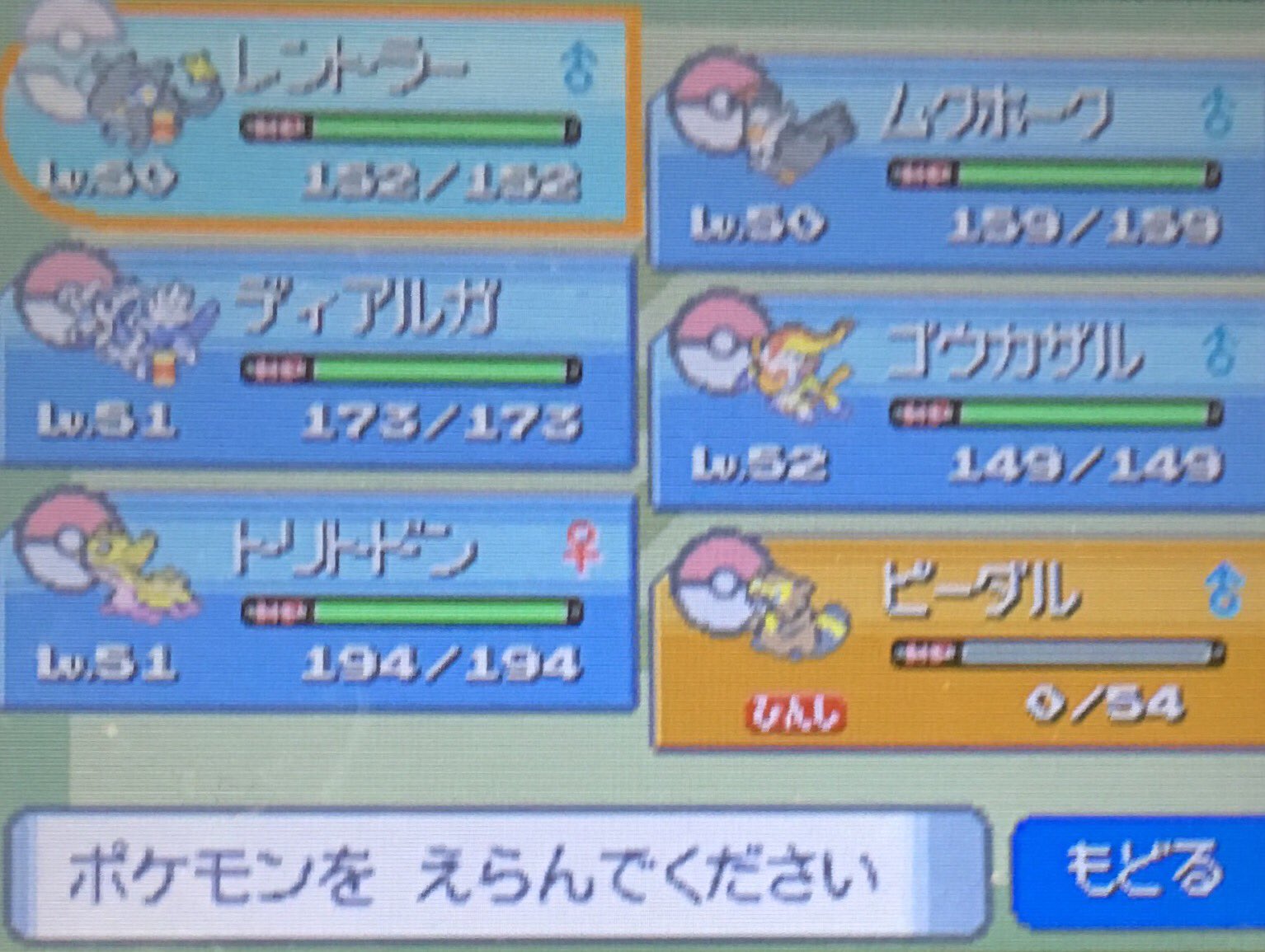 写楽 ポケモン Ar Twitter ちょっと前にやったダイパ四天王殿堂入り時の手持ち シロナさんの手持ちはロズレイド トリトドンlv60 ミカルゲlv61 ルカリオ ミロカロス Lv63 ガブリアスlv66の平均lv62 3 僕の手持ちの平均 ビーダル除く で50 8 これで勝てたのは 写楽 ポケモン Ar Twitter ちょっと前にやったダイパ四天王殿堂入り時の手持ち シロナさんの手持ちはロズレイド トリトドンlv60 ミカルゲlv61 ルカリオ ミロカロス Lv63 ガブリアスlv66の平均lv62 3 僕の手持ちの平均 ビーダル除く で50 8 これで勝てたのは