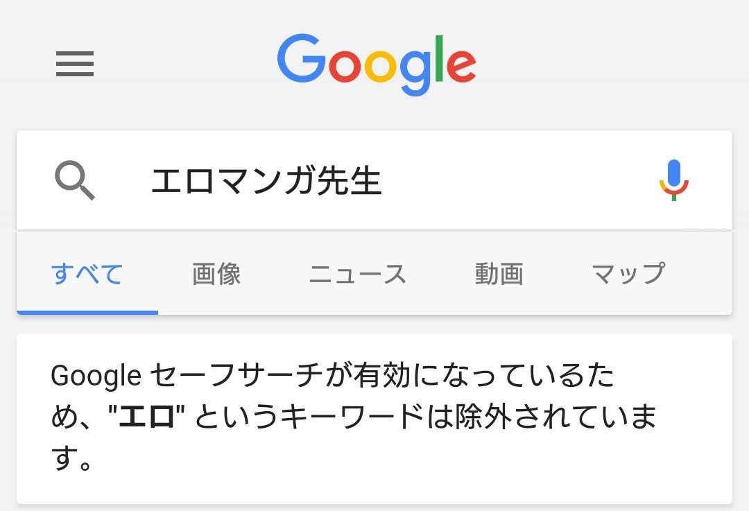 そんな名前の人は知らない そんな名前の人は知らない