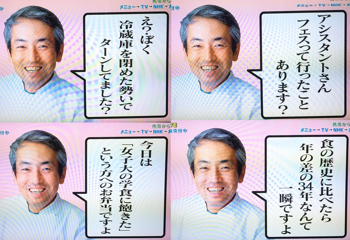 鈴木智彦 溝口新刊非公認宣伝部 A Twitter ケータイ大喜利最終回 土井善晴先生コーナの解答がこちらです レベル高い 鈴木智彦 溝口新刊非公認宣伝部 A Twitter ケータイ大喜利最終回 土井善晴先生コーナの解答がこちらです レベル高い