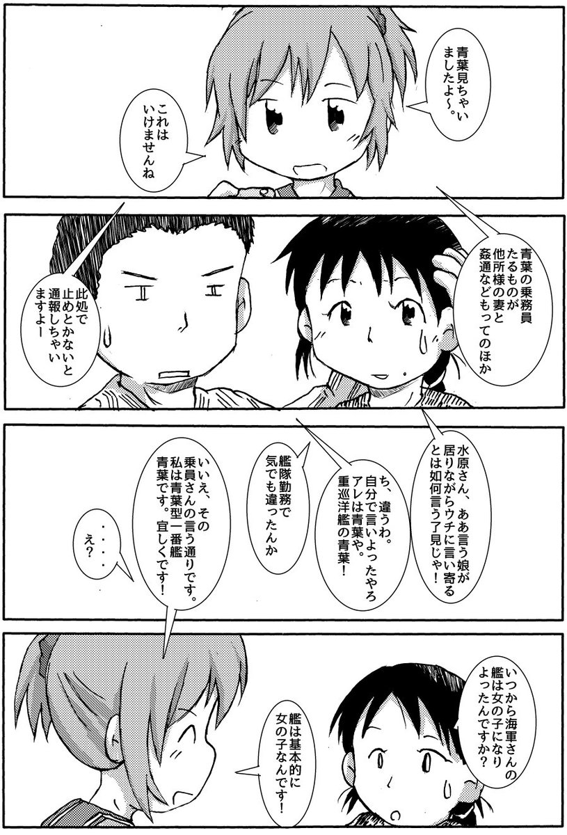 弥生子 To Ka Su I Twitter