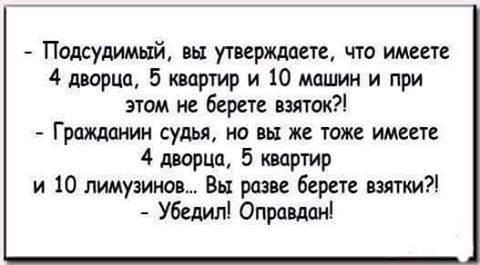 invisible_xch's tweet photo. Правосудие в Украине выглядит примерно так. https://t.co/aFncaFi5qC