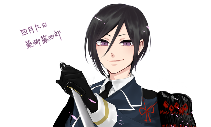 薬研藤四郎のtwitterイラスト検索結果 古い順