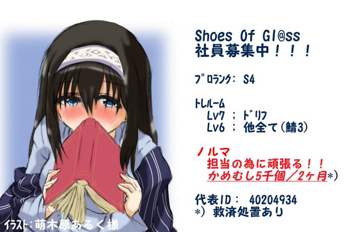 モバゲーのtwitterイラスト検索結果 古い順 モバゲーのtwitterイラスト検索結果 古い順