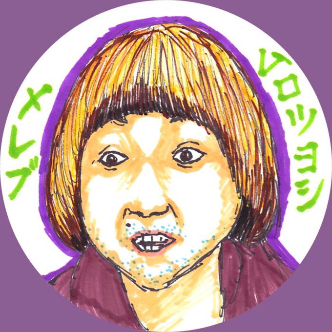 どうしたろうかしゃんのtwitterイラスト検索結果 どうしたろうかしゃんのtwitterイラスト検索結果