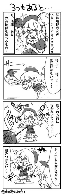 #深夜の真剣お絵描き60分一本勝負 3つもあると 大変ですよね。 