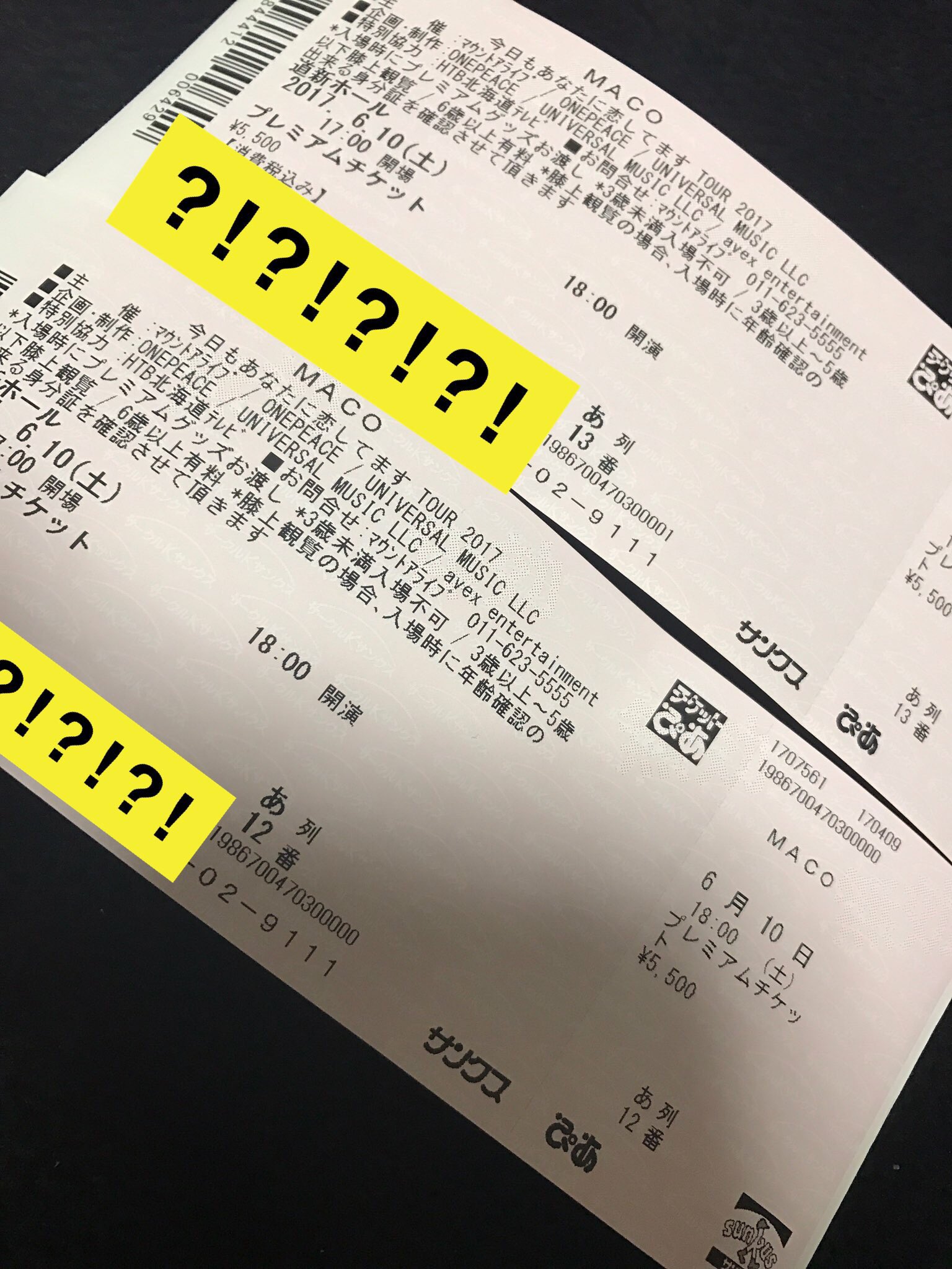 17 チケット Maco Tour 今日もあなたに恋してます Vallesse Ci