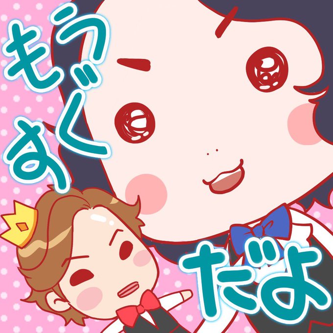 堂本剛のtwitterイラスト検索結果 古い順 堂本剛のtwitterイラスト検索結果 古い順