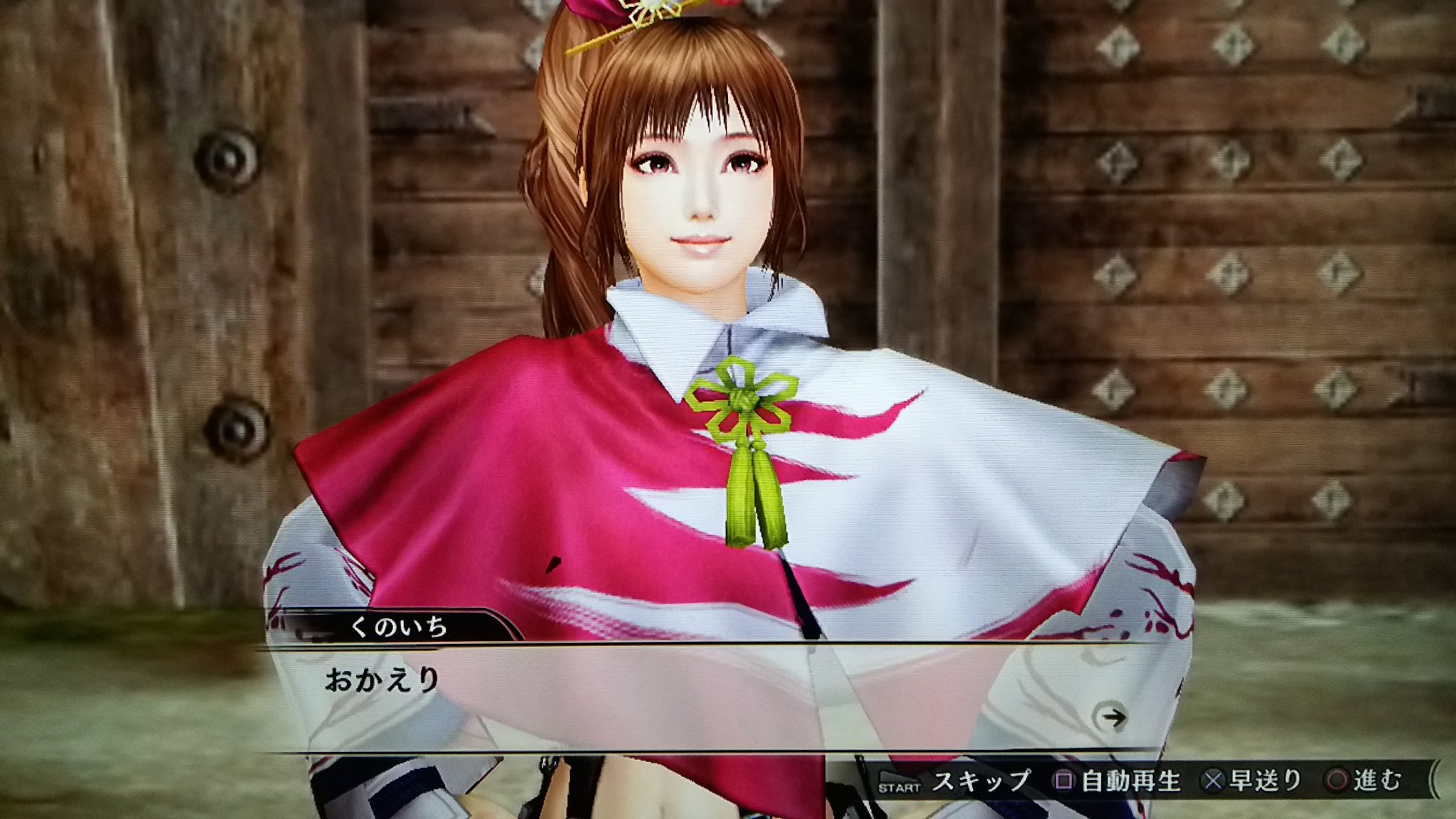 ピょ無本ちゃん 本日限定ちゃん くぅぅｯ O W O またこの2人可愛いぜ W 戦国無双 真田丸 くのいち 佐助