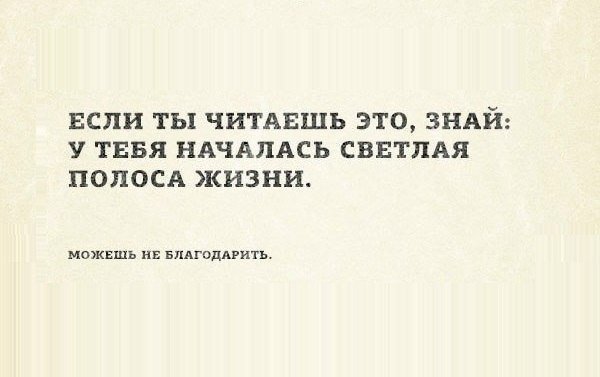 crazy_kutas's tweet photo. Минутка оптимизма https://t.co/C2iDEUPhcc