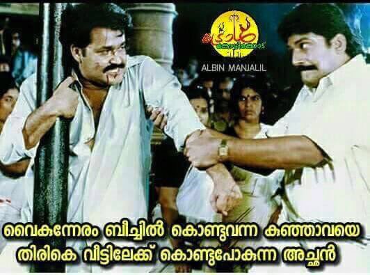 TrollKozhikode's tweet photo. കുഞ്ഞാവ... കലിപ്പ് ആണ്... 😉 😁 .
ട്രോളൻ :- Albin Månjalil
#Trollkozhikode #kozhikodan #calicut #kozhikodebeach #kunjava https://t.co/bJlPk4B8C5
