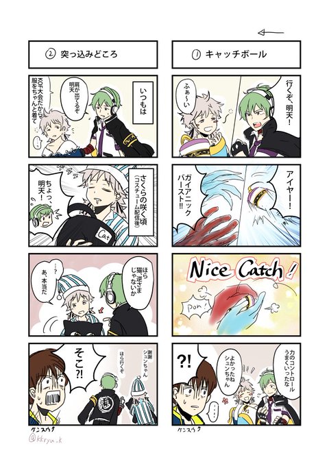 劉セイラ 新連載 中国少女 日本で声優になる 毎月月末 ほんわら で Kkryu K さんのマンガ一覧 いいね順 3ページ ツイコミ 仮 劉セイラ 新連載 中国少女 日本で声優になる 毎月月末 ほんわら で Kkryu K さんのマンガ一覧 いいね順 3ページ ツイコミ 仮