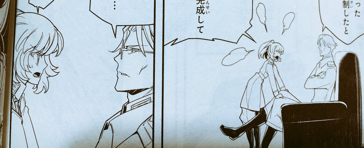 ちゆき En Twitter どっかで 右のコマでターニャがレルゲン の膝に手をついた状態でこの距離なのだから 左コマでこれだけ距離が縮んでいるのはもうターニャがレルゲンの膝の上に乗っているとしか思えない って書き込みがあって もう ちゆき En Twitter どっかで 右のコマでターニャがレルゲン の膝に手をついた状態でこの距離なのだから 左コマでこれだけ距離が縮んでいるのはもうターニャがレルゲンの膝の上に乗っているとしか思えない って書き込みがあって もう