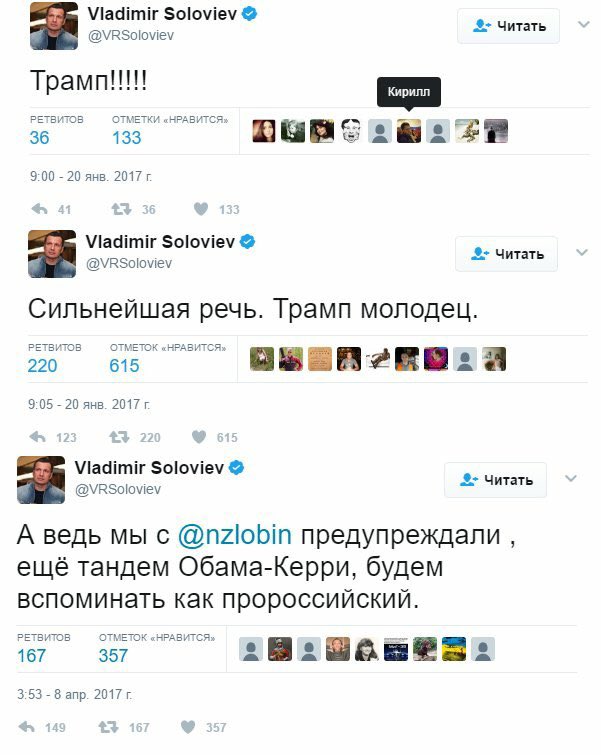 Песков о возможных новых санкциях США против РФ: Не слышали - Цензор.НЕТ 1977