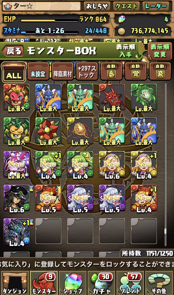 ター パズドラ学園ガチャ10回結果 ダイヤ卵2個 スサノオ オロチ カーリー出ねぇ ゙゚ W゚ ター パズドラ学園ガチャ10回結果 ダイヤ卵2個 スサノオ オロチ カーリー出ねぇ ゙゚ W゚