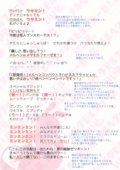 ガール 歌詞 シンデレラ