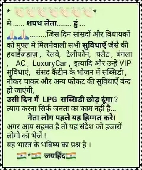 SatishChoubey17's tweet photo. सभी लोग ध्यानपूर्वक पढ़े https://t.co/uRZtqpTUG8