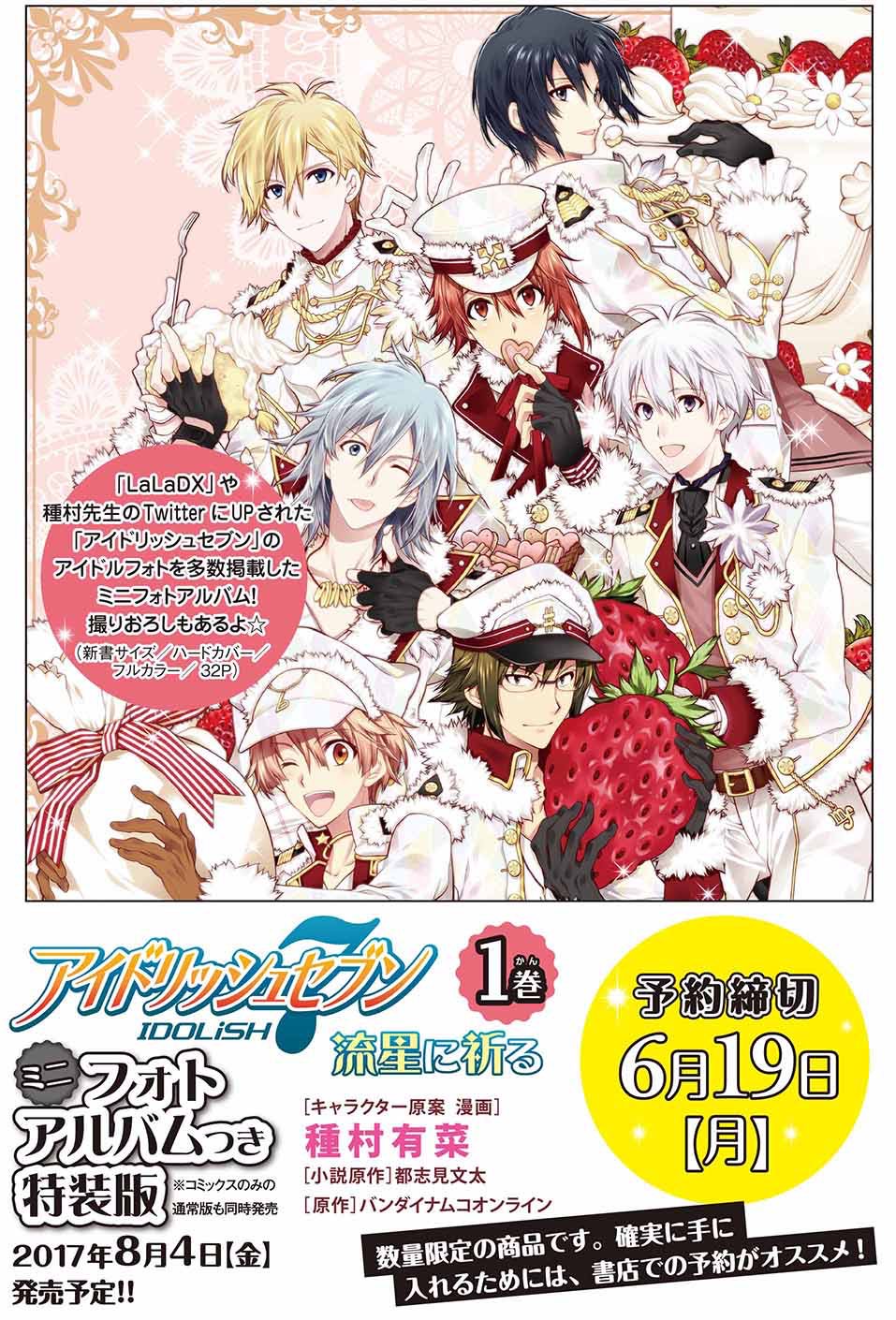 LaLa編集部 on X: 