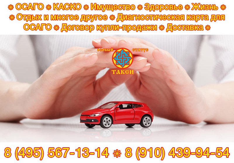 Договор купли-продажи земельного участка с аккредитивом