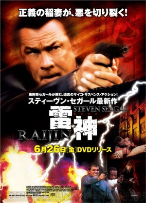 最強のコック 最強のコック