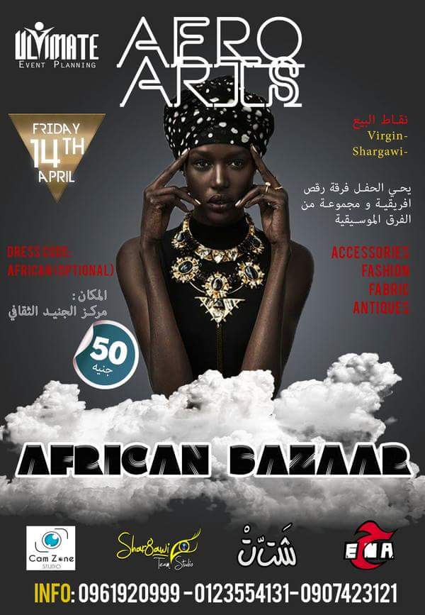 taggy_'s tweet photo. #AfricanBazaar happening in #Africa featuring #AfricanMusic
#OnlyInSudan would you exoticize yourself #Sudan https://t.co/lJufSK2q5n