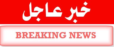 أعلن الأستاذ الدكتور أسعد النادري نائب رئيس جامعة الجنان لشؤون فرع صيدا وقف الدروس في الفرع غداً الإثنين بسبب الأوضاع الأمنية