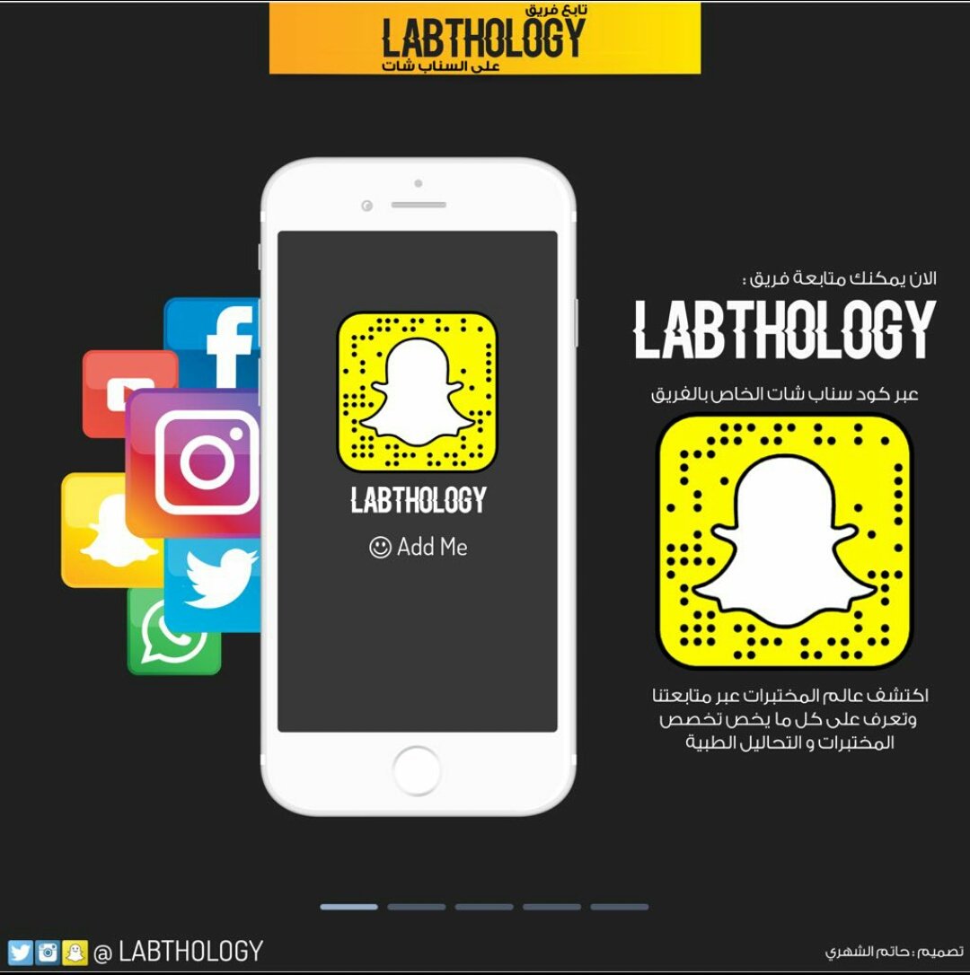 🔴لمن يسأل اختبار #هيئة_التخصصات_الصحية غداً بإذن الله نستضيف الأستاذ عبدالهادي العشيري في الـ #سناب_شات للحديث عنه
goo.gl/t3etRI
⬇